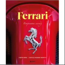 Книга "Ferrari. Встречайте легенду. Эксклюзивный фотоальбом", Марко Де Фабианиса Манферто, Саверио Вилла