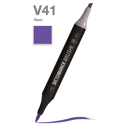 Маркер перманентный двусторонний "Sketchmarker Brush", V41 ирис