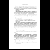 Книга "Похоронные дела Харта и Мёрси", Меган Баннен - 18