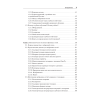 Книга "Глубокое обучение на Python. 2-е межд. изд.", Франсуа Шолле - 3