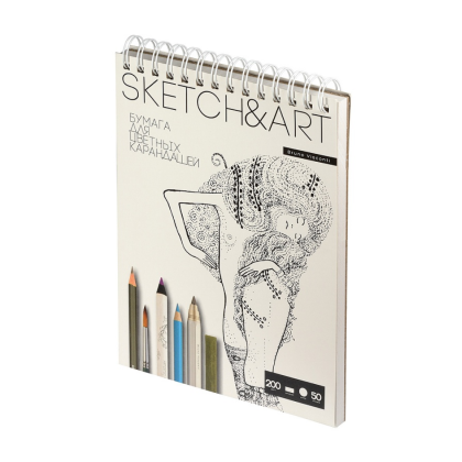 Скетчбук "Sketch&Art", 18.5х25 см, 200 г/м2, 50 листов, на спирали, для цветных карандашей - 2