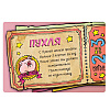 Игра настольная "Гравити Фолз: Спасти Пухлю"  - 9