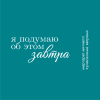 Кофер металлик "Маргарет Митчелл", изумрудный - 2