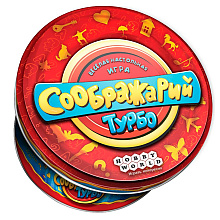Игра настольная "Соображарий turbo"