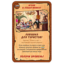 Игра настольная "Манчкин Гравити Фолз"