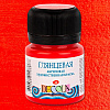 Краска акриловая глянцевая "Декола", 331 красная, 20 мл., банка - 2