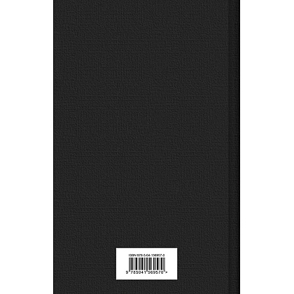 Книга "Дракула", Брэм Стокер - 2