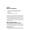 Книга "Объектно-ориентированное программирование в С++. Классика Computer Science", Роберт Лафоре - 2