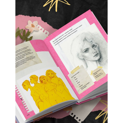 Книга "Артбук HUMID PEACH. Вся жизнь в скетчбуке" - 9