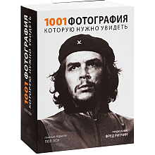 Книга "1001 фотография, которую нужно увидеть"