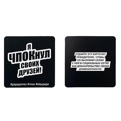 Игра настольная "Чпок карманный" - 9