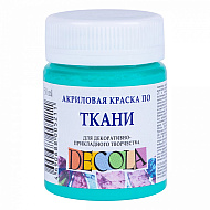 Краска акриловая по ткани 