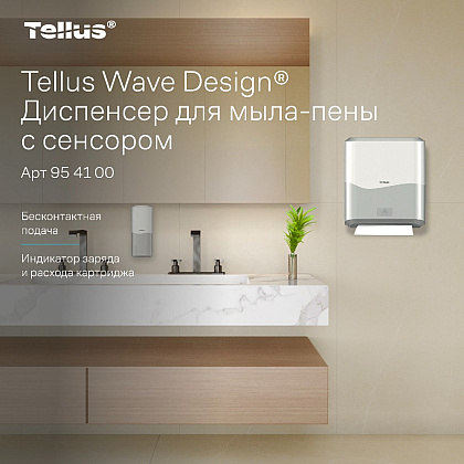 Диспенсер Tellus для мыла-пены, сенсорный, белый, SC4 - 6