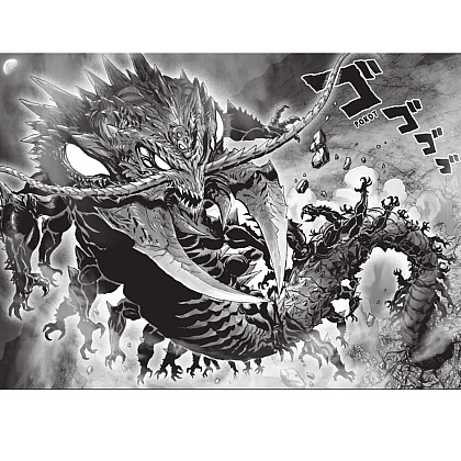 Книга "One-Punch Man. Книга 16. Чистилищная феноменальная пушка. Благословение", ONE - 9