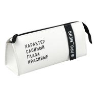 Пенал-косметичка 