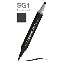 Маркер перманентный двусторонний "Sketchmarker Brush", SG1 простой серый 1