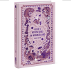 Книга на английском языке "Alice’s Adventures in Wonderland. Вечные истории в оригинале", Льюис Кэрролл - 3