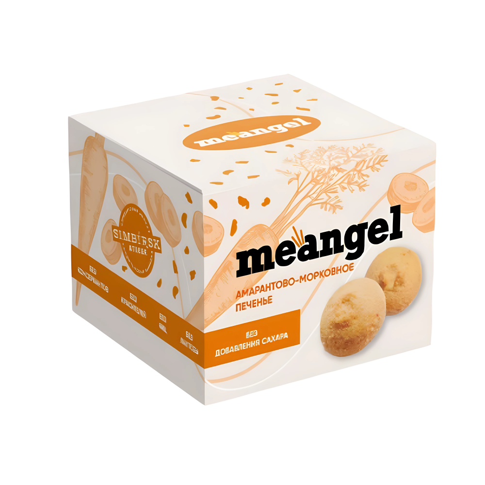Печенье "MeAngel. Me Button", 100 гр., амарантово-морковное