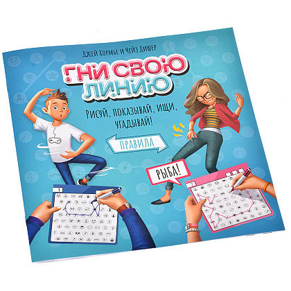 Игра настольная "Гни свою линию" - 6