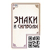 Игра настольная "Место преступления: Прекрасная эпоха"  - 8