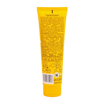 Крем солнцезащитный для лица и тела Sunny SPF 50+, 200 мл - 2