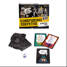 Игра настольная "Совершенно секретно"