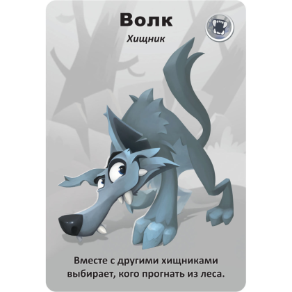 Игра настольная "Детская мафия Подарочное издание" - 8