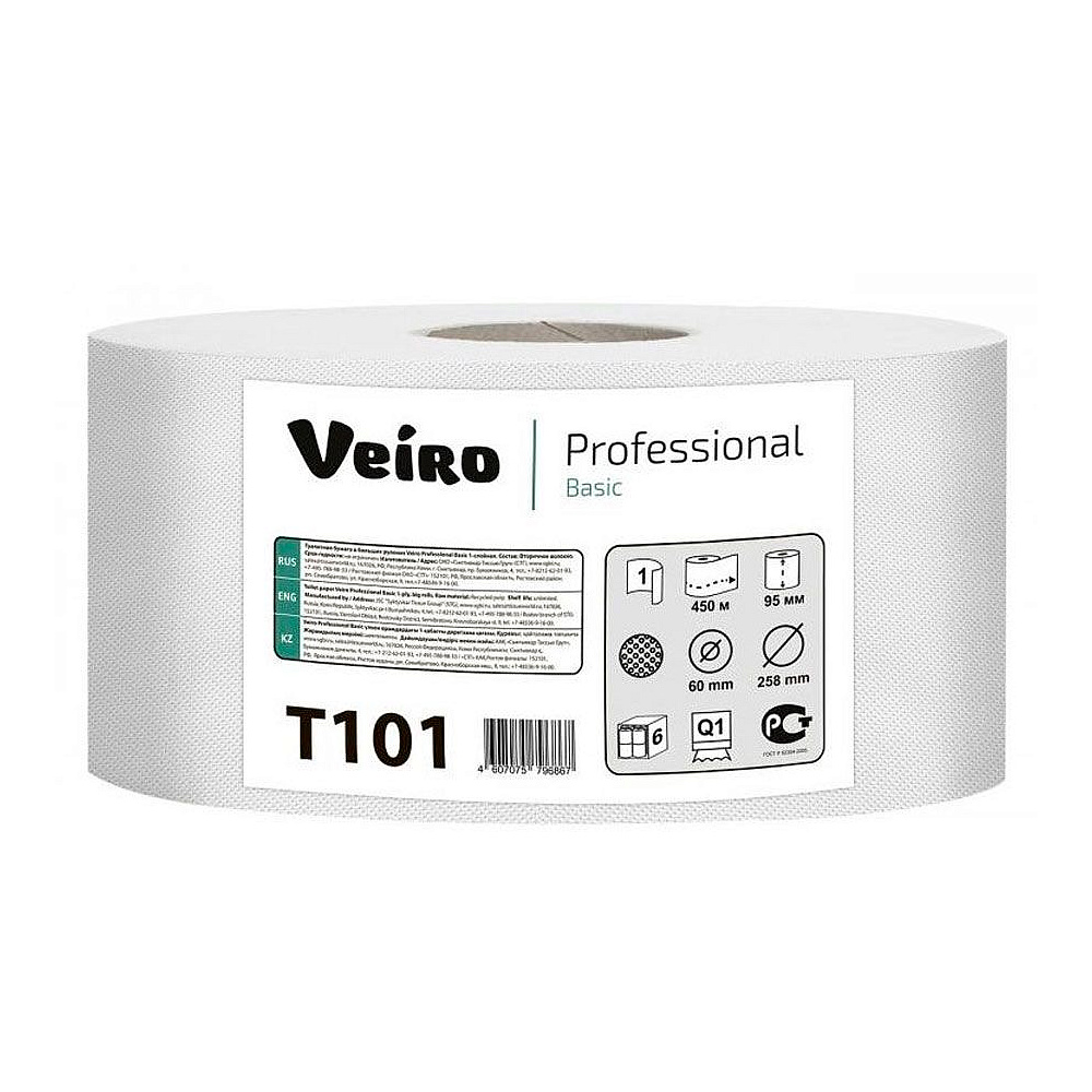 Бумага туалетная "Veiro Professional Basic", 1 слой, 450 м
