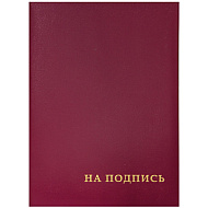 Папка 