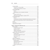 Книга "Глубокое обучение с fastai и PyTorch: минимум формул, минимум кода, максимум эффективности", Джереми Ховард, Сильвейн Гуггер - 9