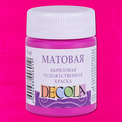 Краска акриловая матовая "Декола", 618 фуксия, 50 мл., банка - 2