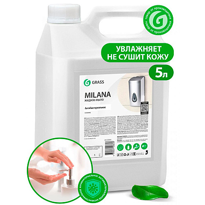 Мыло жидкое "Milana" антибактериальное, 5 л
