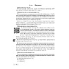 Обществоведение. 10 класс. План-конспект уроков, Полейко Е. А., Кушнер Н. В., Бернат И. П., Аверсэв - 7
