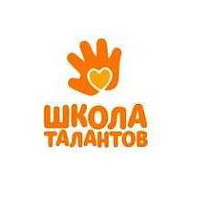 Школа талантов