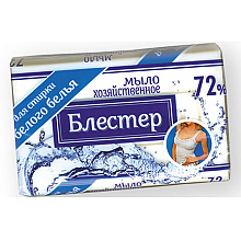 Мыло хозяйственное "Блестер", 72 %