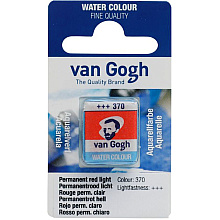 Краски акварельные "Van Gogh", 370 красный прочный светлый, кювета