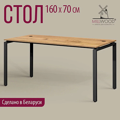 Стол письменный Millwood Лофт Сиэтл (ДТ-5), 1600х700 мм, дуб золотой крафт, черный - 2