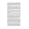 Книга "Доктор Живаго", Пастернак Б. - 10