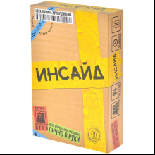 Игра настольная "Инсайд"