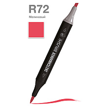 Маркер перманентный двусторонний "Sketchmarker Brush", R72 малиновый