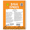 Блокнот "Влад А4: стикербук" - 3