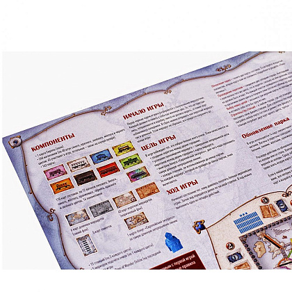 Игра настольная "Ticket to Ride: Европа" - 3
