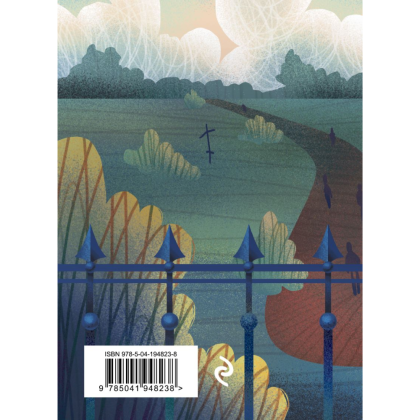 Книга "Стихотворения", Анна Ахматова - 6