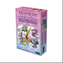Игра настольная "Манчкин Пупсы"