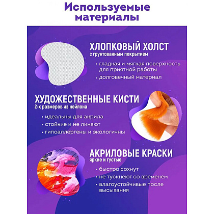 Картина по номерам "Осень в березовой роще" - 2