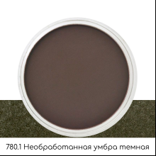 Ультрамягкая пастель "PanPastel", 780.1 необработанная умбра темная