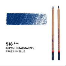 Карандаш цветной "Мастер-класс", 518, берлинская лазурь