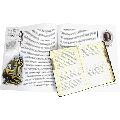 Книга "Книга-путешествие. Зов предков3D ", Джек Лондон - 3