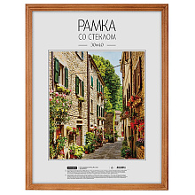 Фоторамка "OfficeSpace № 1", 30x40 см, мокко