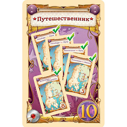 Игра настольная "Ticket to Ride: Северные страны" - 5